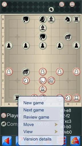 Изображение игры: Chinese Chess V+, 2018 edition