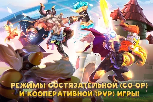 Изображение игры: Castle Clash: War of Heroes RU
