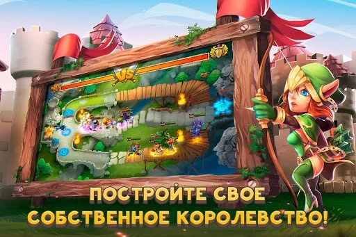 Изображение игры: Castle Clash: War of Heroes RU