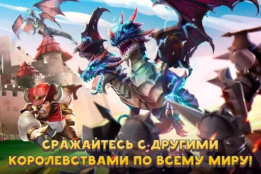 Изображение игры: Castle Clash: War of Heroes RU