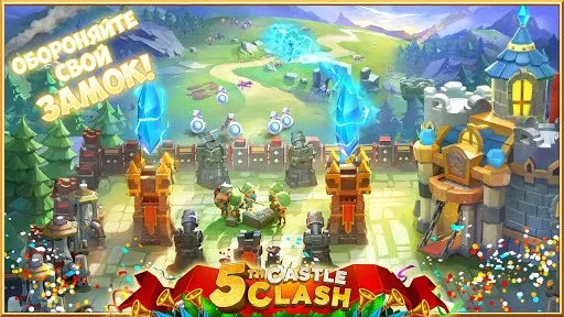 Изображение игры: Castle Clash: War of Heroes RU