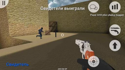 Изображение игры: MurderGame Portable
