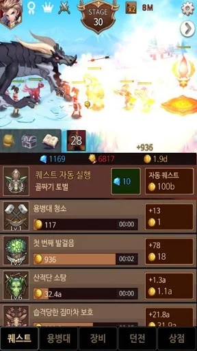 Изображение игры: Dark Chaser: Idle RPG