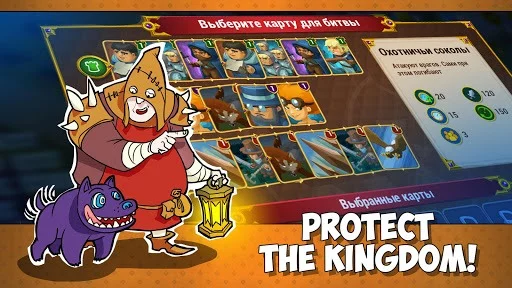 Изображение игры: Tower Defense: New Realm TD