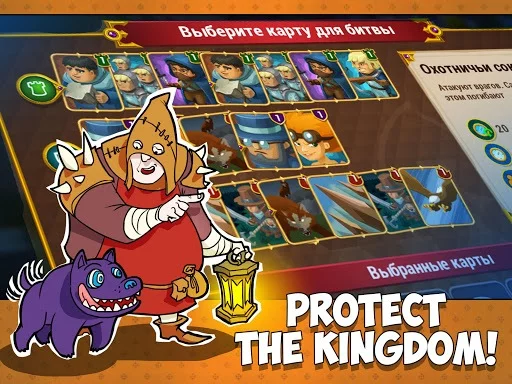 Изображение игры: Tower Defense: New Realm TD