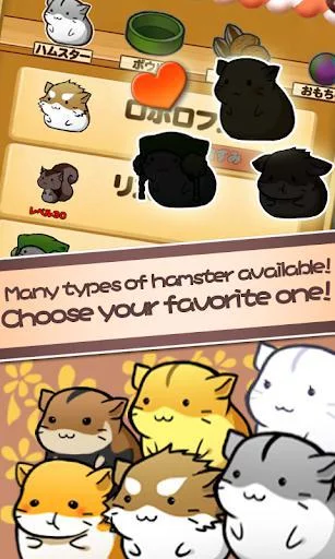 Изображение игры: Hamster Life