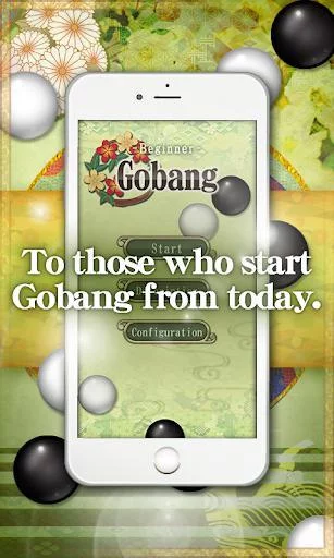 Изображение игры: Gobang～beginner～