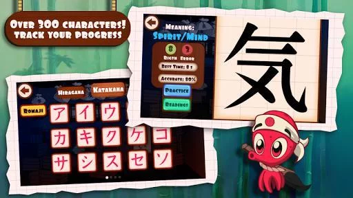 Изображение игры: Kanji Game Tako Sensei: Japanese Katakana Anime