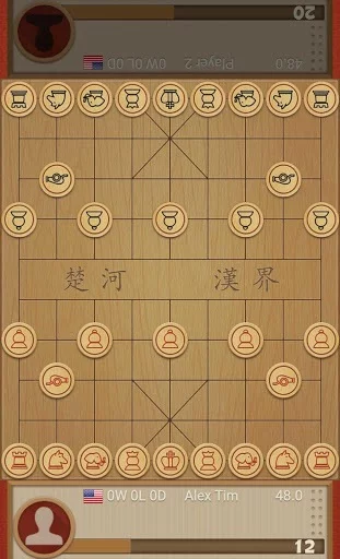 Изображение игры: Dr. Xiangqi