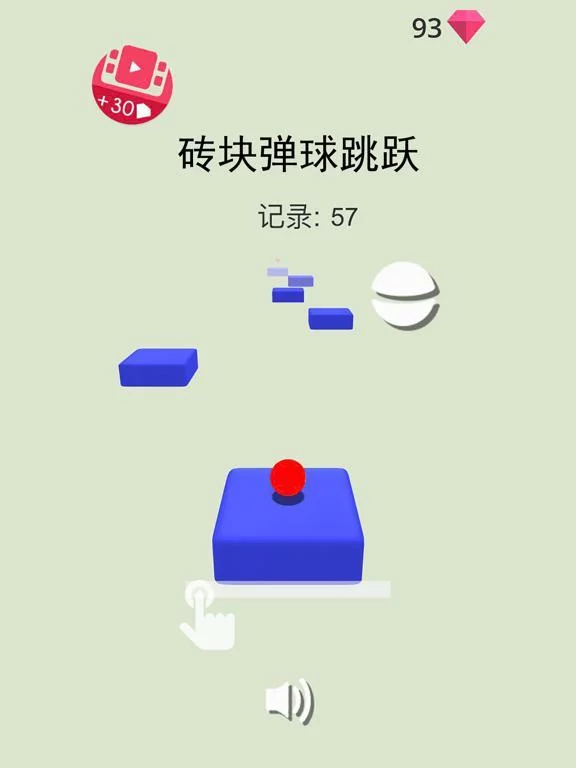 Изображение игры: Block Jumper!