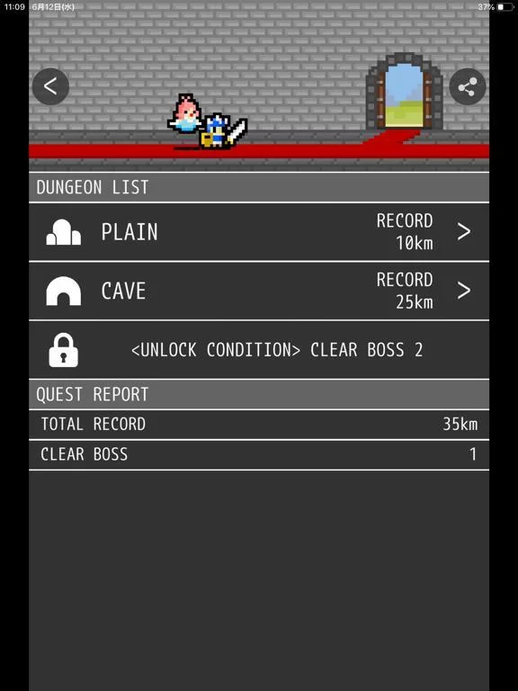 Изображение игры: LogRogue