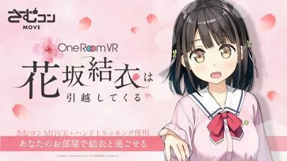 Изображение игры: One Room VR - Yui Edition
