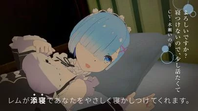Изображение игры: Re:ZEROVRRem Lying together