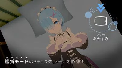 Изображение игры: Re:ZEROVRRem Lying together