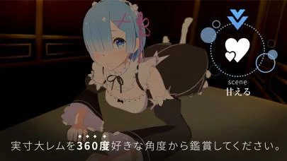 Изображение игры: Re:ZEROVRRem Lying together
