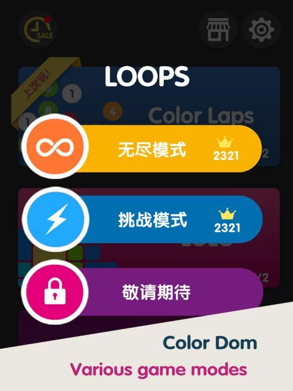 Изображение игры: ColorDom