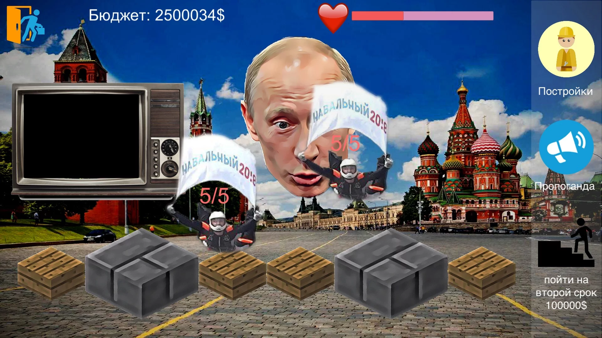 Изображение игры: Putin Life