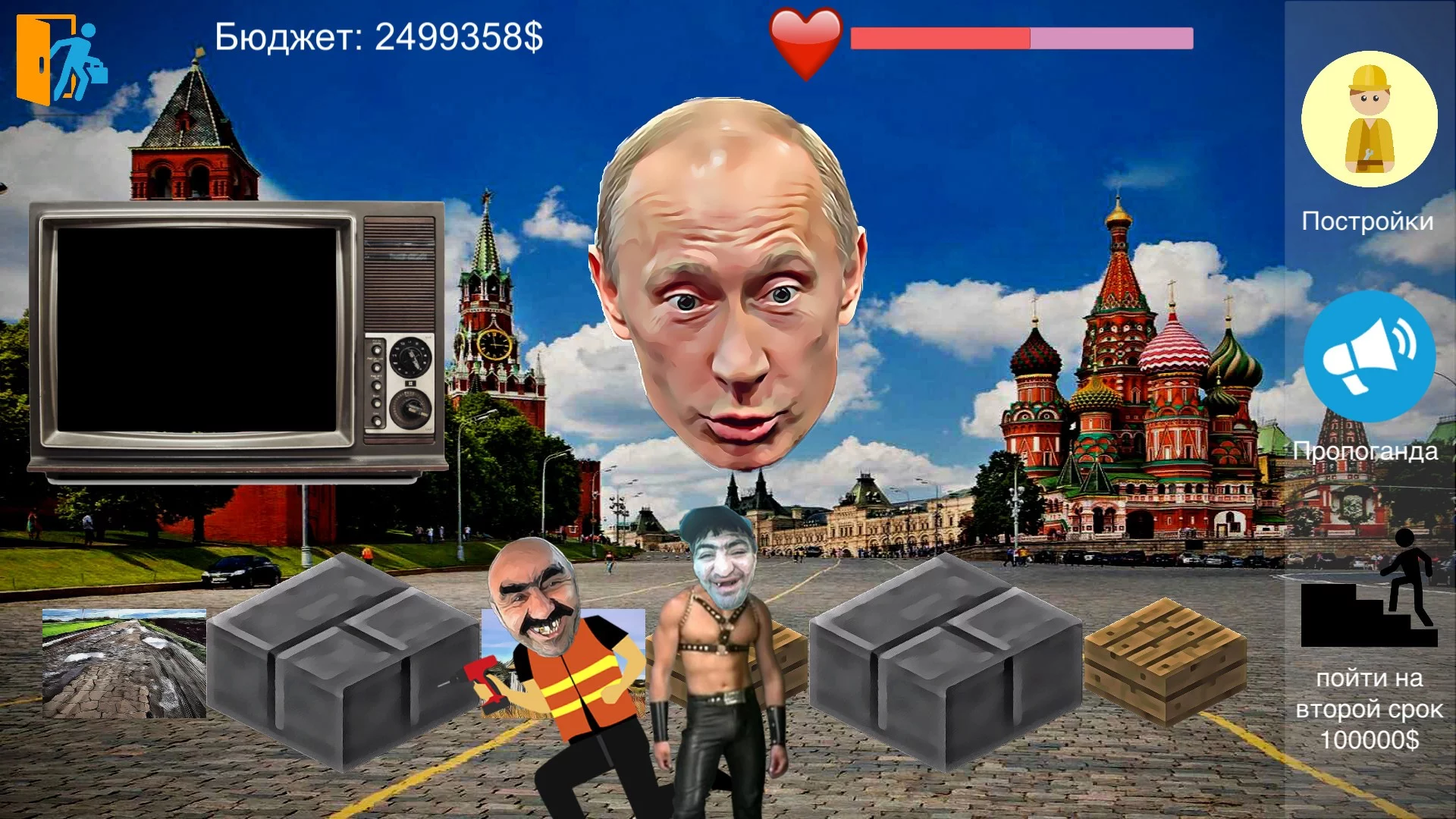 Изображение игры: Putin Life