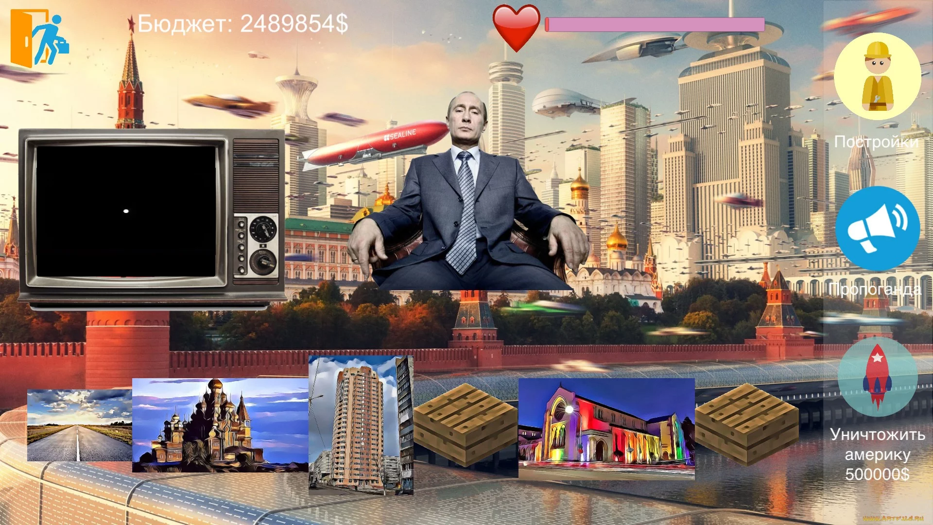 Изображение игры: Putin Life