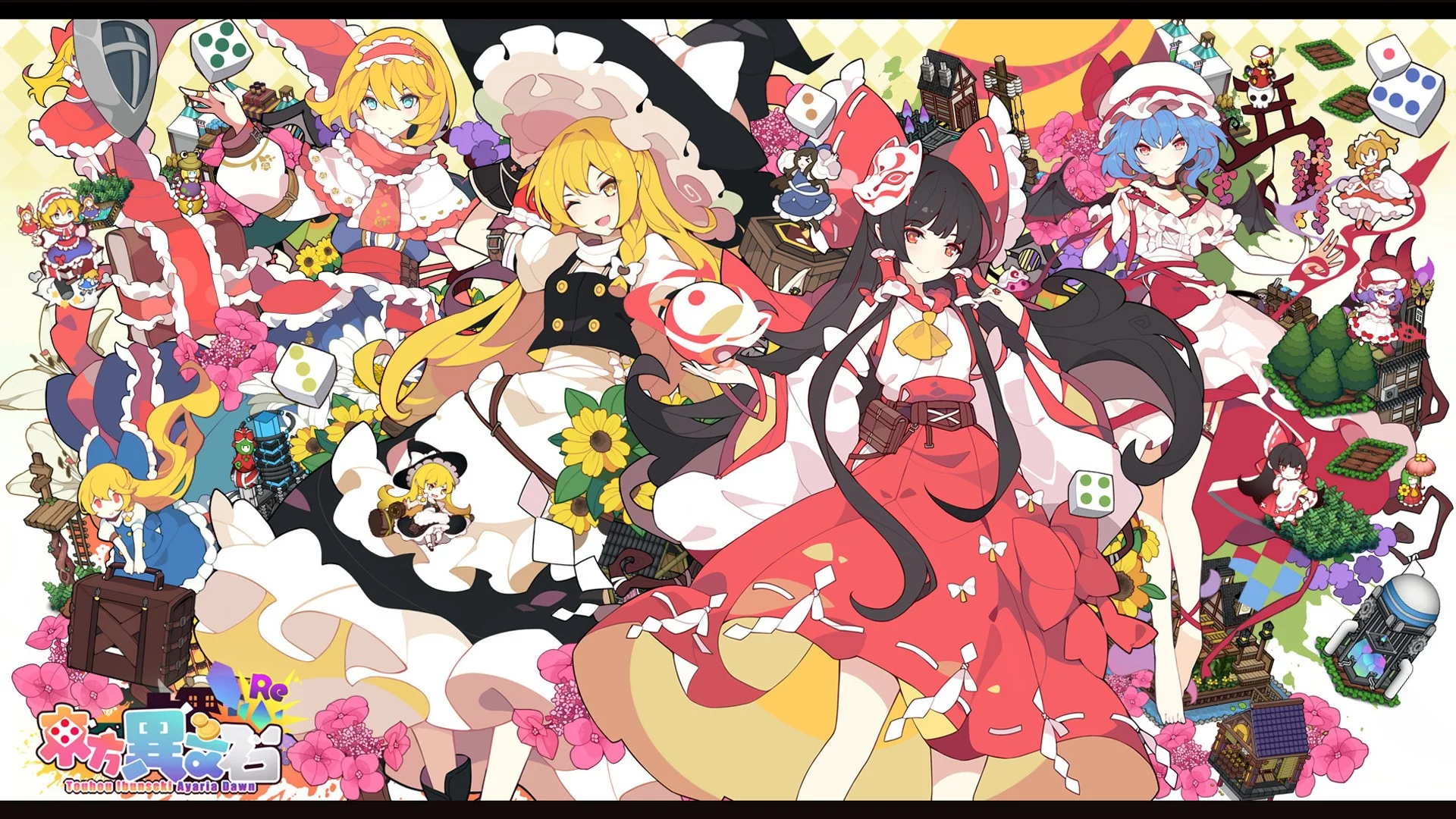 Изображение игры: Touhou Ibunseki - Ayaria Dawn: ReCreation