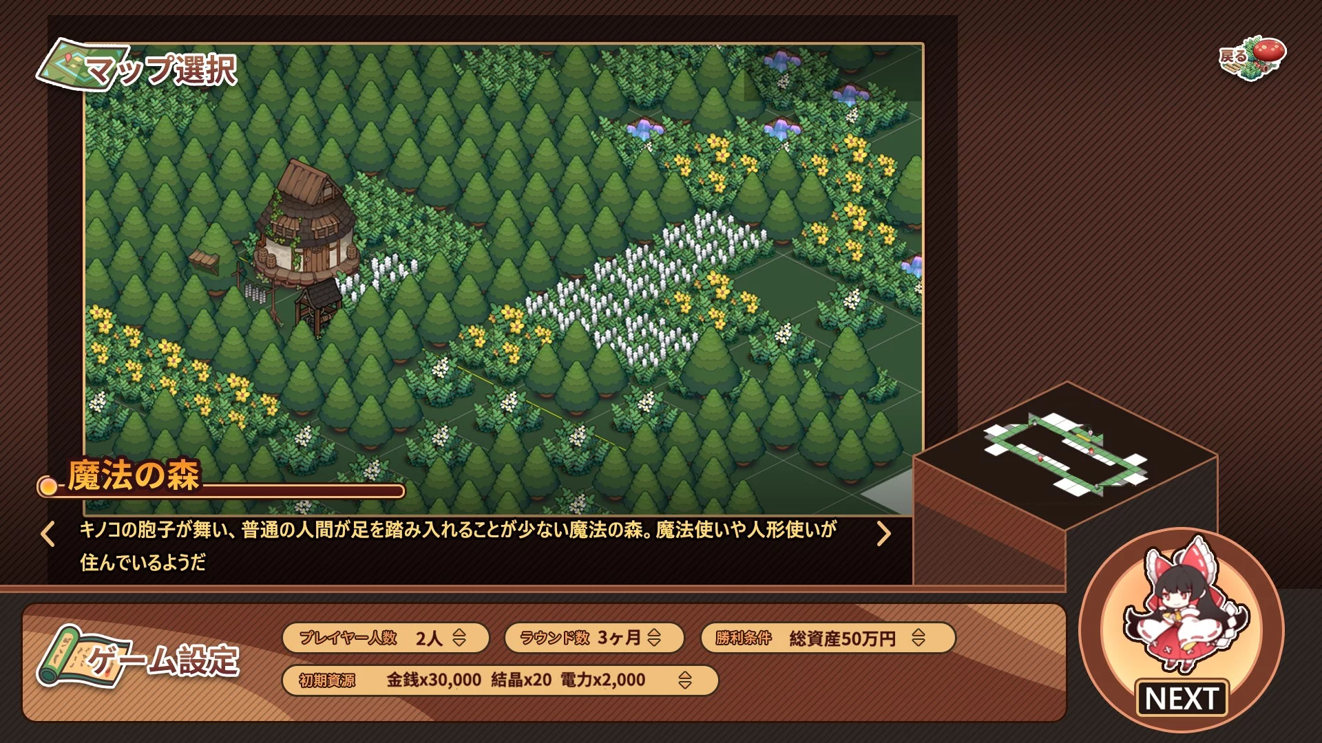 Изображение игры: Touhou Ibunseki - Ayaria Dawn: ReCreation
