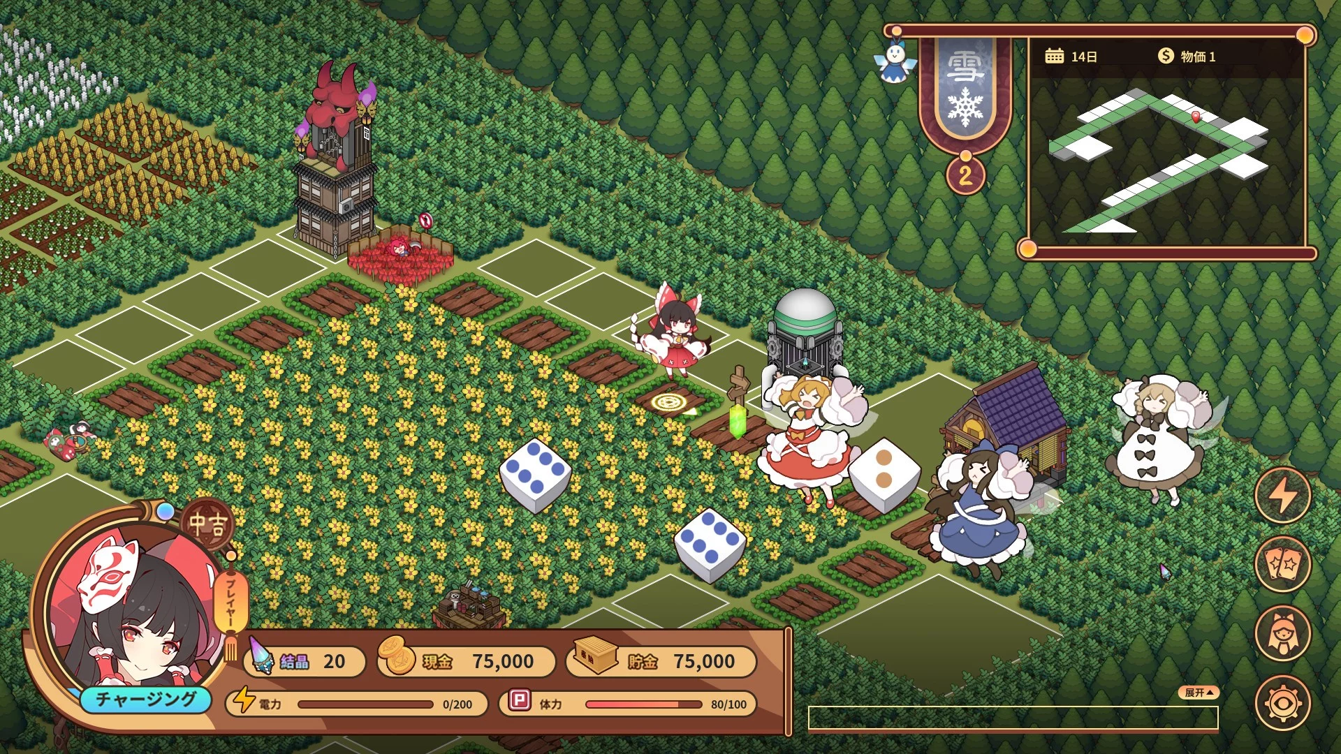 Изображение игры: Touhou Ibunseki - Ayaria Dawn: ReCreation