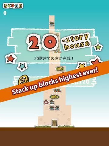 Изображение игры: House Stacker !
