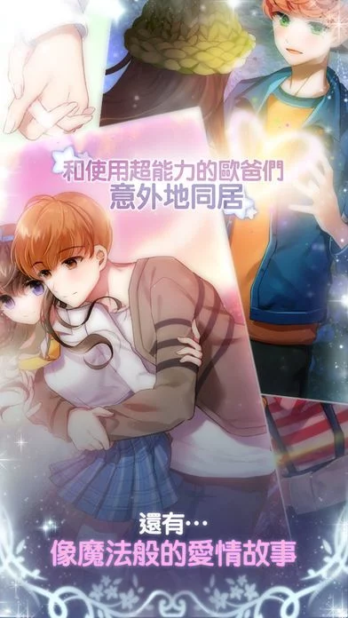 Изображение игры: 魔法少女