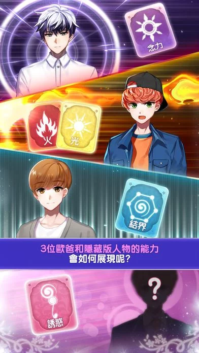 Изображение игры: 魔法少女