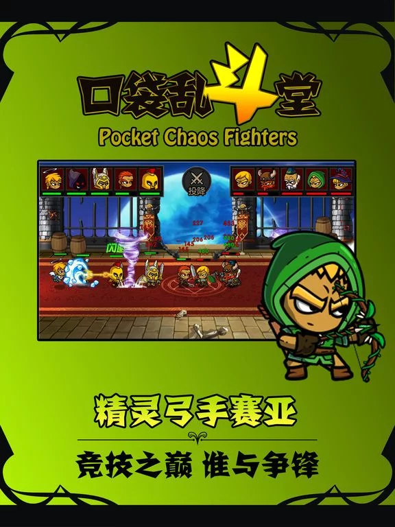 Изображение игры: 口袋乱斗堂豪华版-免费送500万金，全新二次元妖怪精灵来袭
