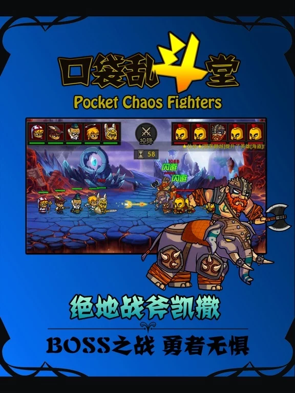 Изображение игры: 口袋乱斗堂豪华版-免费送500万金，全新二次元妖怪精灵来袭