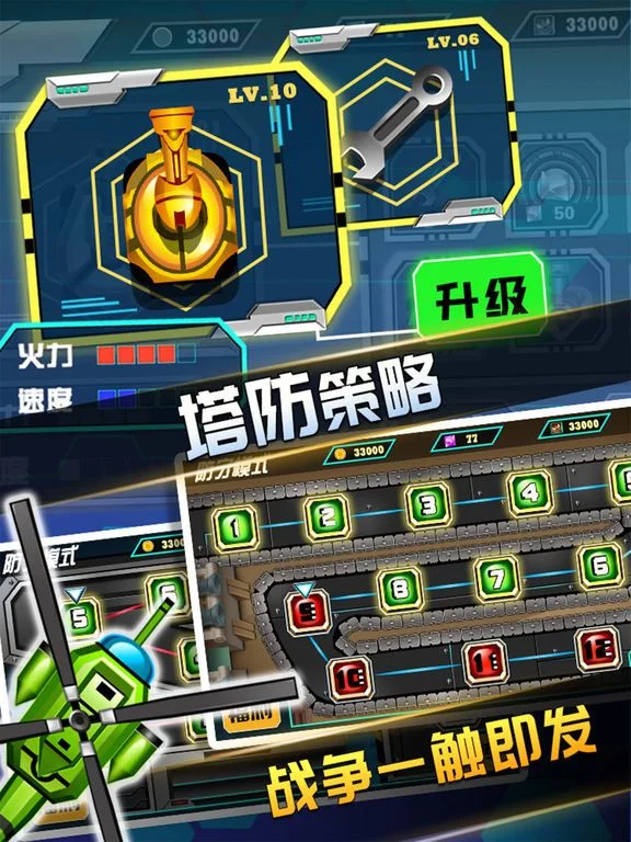 Изображение игры: 坦克塔防大作战手游之经典保卫英雄大战游戏