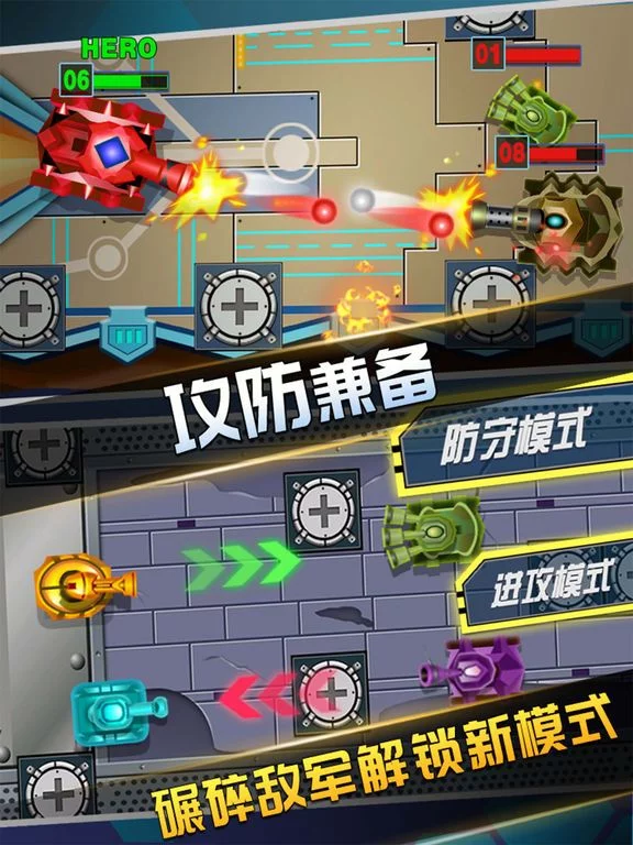 Изображение игры: 坦克塔防大作战手游之经典保卫英雄大战游戏
