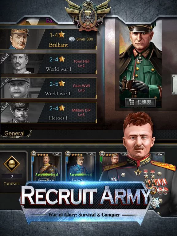 Изображение игры: War of Glory