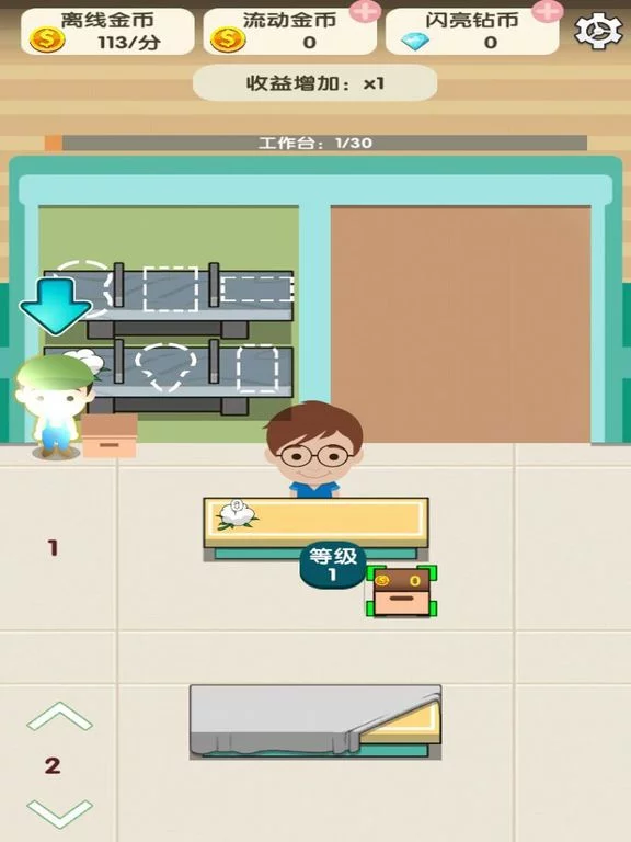 Изображение игры: Boss Game