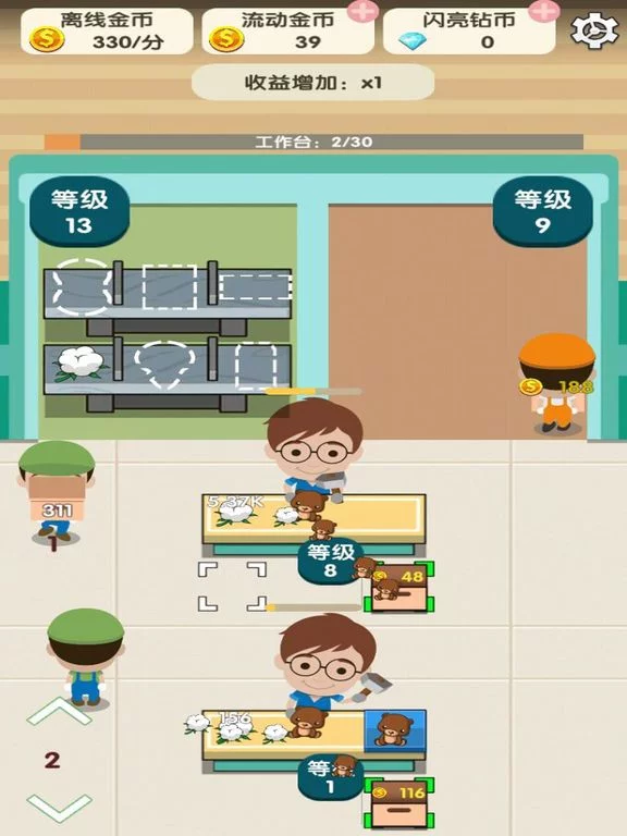 Изображение игры: Boss Game