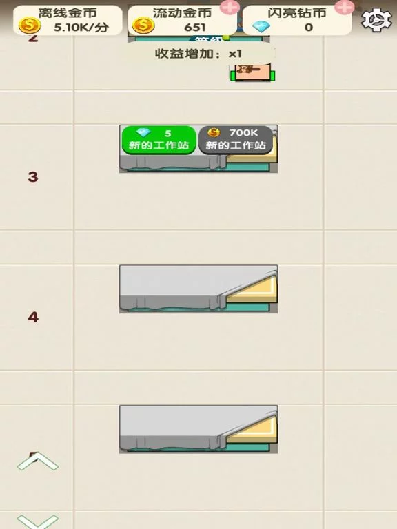 Изображение игры: Boss Game