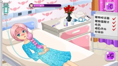 Изображение игры: Princess King Cold Treatment