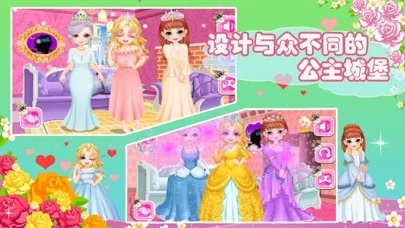 Изображение игры: Beautiful Princess Holiday Castle Design