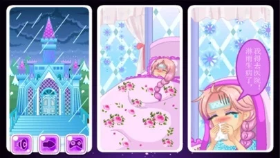 Изображение игры: Princess King Cold Treatment
