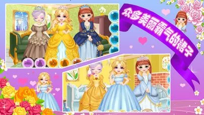 Изображение игры: Beautiful Princess Holiday Castle Design