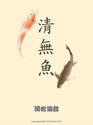 Изображение игры: Pure Fish