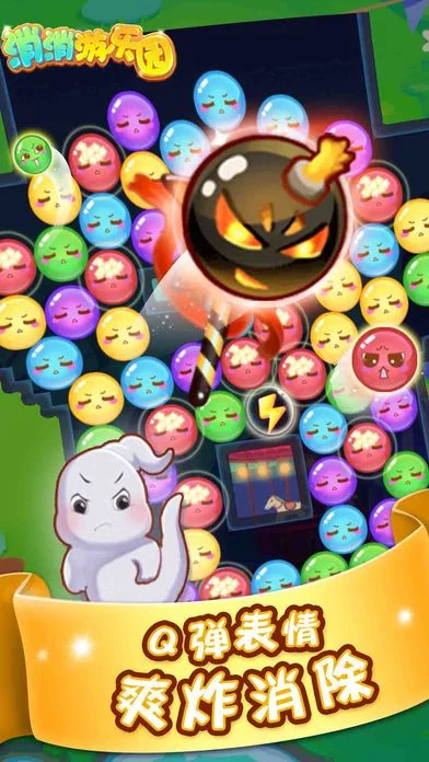Изображение игры: 消消乐-消消游乐园