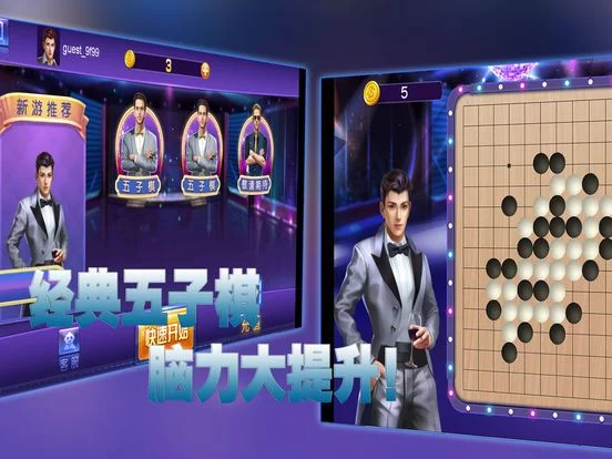 Изображение игры: 帝豪娱乐城