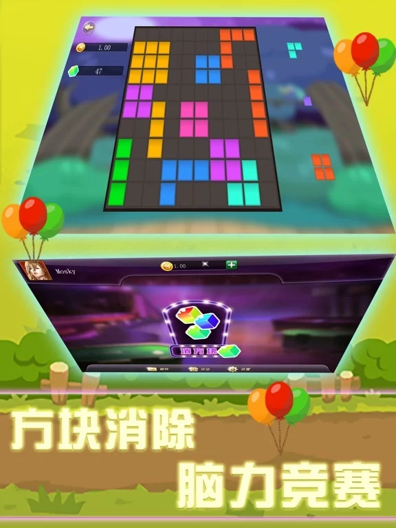 Изображение игры: 电玩大赢家