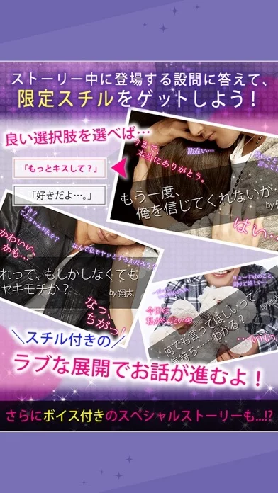 Изображение игры: MAJI恋〜LUNAR Lovers〜