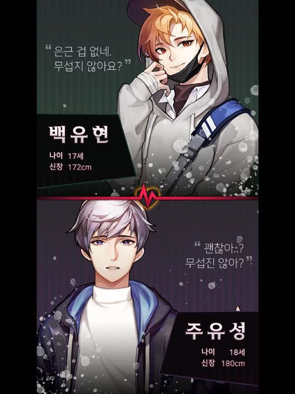 Изображение игры: 위험한 그놈들