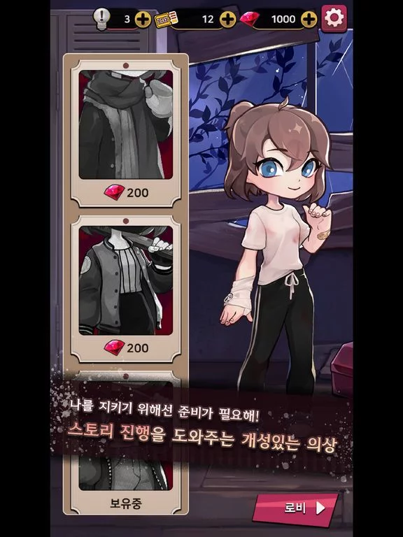 Изображение игры: 위험한 그놈들