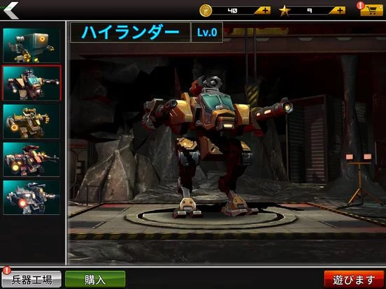 Изображение игры: Mech Rider