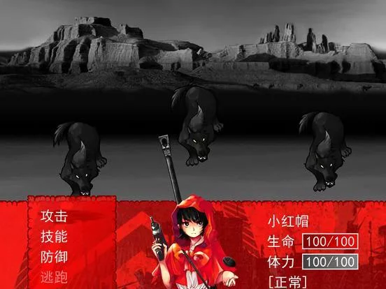 Изображение игры: 废土童话